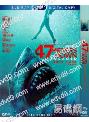 鯊海47米:狂鯊出籠/鯊海逃生
