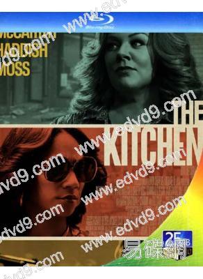 地獄廚房 The Kitchen(25G藍光)