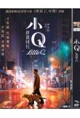 小Q/Little Q(任達華 梁詠琪)(官方國/粵雙語)
