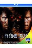 魔鬼終結者4:未來救贖/未來戰士4(2009上映)(25G藍光)