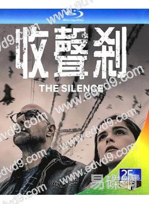寂靜殺機/死寂/死寂逃亡(25G藍光)