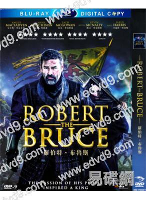 羅伯特·布魯斯Robert the Bruce 