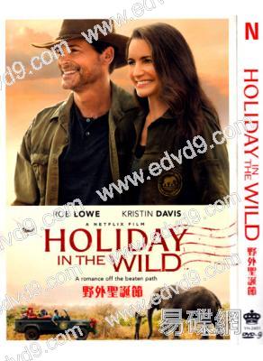 曠野佳節/野外聖誕節