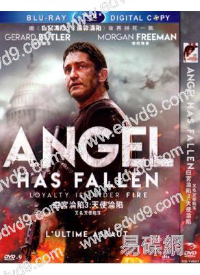 白宮淪陷3:天使淪陷(高清獨家版)