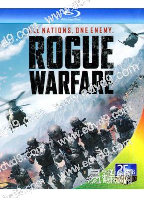 流氓戰爭 Rogue Warfare(25G藍光)