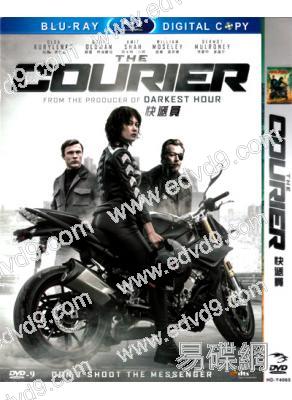 快遞員The Courier