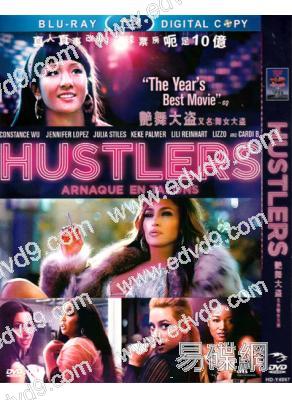 舞娘騙很大/舞女大盜Hustlers