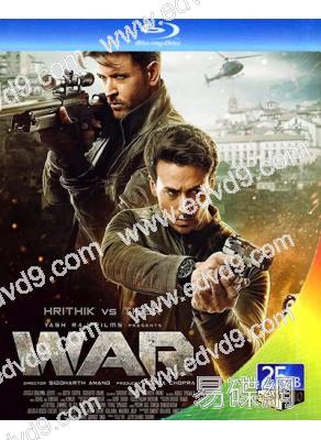 寶萊塢雙雄之戰 War(印度)(25G藍光)