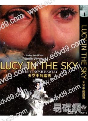 天空中的露西Lucy in the Sky(娜塔莉·波特曼)