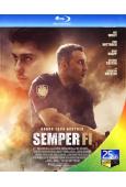 永遠忠誠Semper Fi(25G藍光)