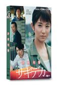 詐欺刑警(木村文乃 高杉真宙)(高清獨家版)