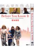 後知後覺 Before You Know It