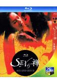 玉蒲團二之玉女心經 1996(舒淇成名作)(25G藍光)(經典情色港片)