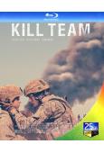 殺戮部隊The Kill Team(25G藍光)