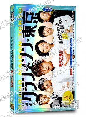 東京大飯店/天才主廚餐廳 (劇版)(木村拓哉 鈴木京香)