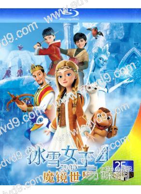 冰雪女王4:魔鏡世界(俄羅斯版)(25G藍光)