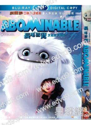(特價)壞壞萌雪怪/雪人奇緣Abominable