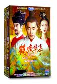 鶴唳華亭(2019)(全集)(羅晉 李一桐)(8片裝)(羅晉...