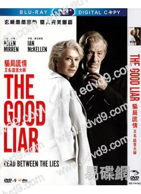 大說謊家/謊言大師TheGoodLiar