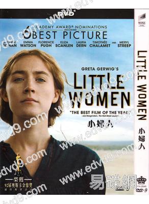 她們/小婦人Little Women