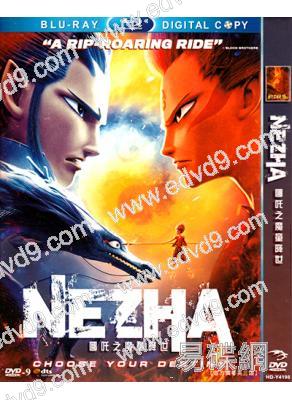 (50億票房)哪咤之魔童降世(卡通版)(高清獨家版)