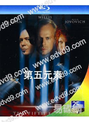 第五元素The Fifth Element (1997)(25G藍光) )(經典重發)