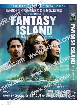 逃出夢幻島Fantasy Island