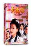 景德鎮(劉濤 李宗翰)(4片裝)
