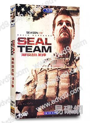 海豹突擊隊第三季 SEALTeam 3