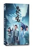俠探簡不知(2020)(於濟瑋 王燕陽)(高清獨家版)