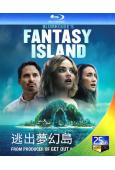 逃出夢幻島Fantasy Islan(25G藍光)