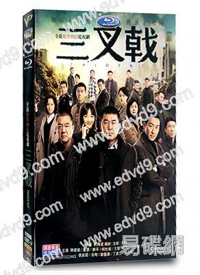 三叉戟1(陳建斌 董勇) (5片裝)