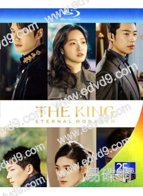 The King 國王:永遠的君主(3BD)(25G藍光)