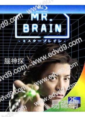 腦科學先生/腦神探(2009)(25G藍光)