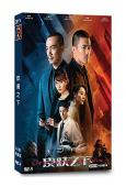 皮膚之下(2020)(高清獨家版)