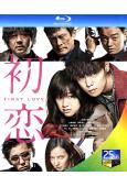 初戀(2019)(25G藍光)