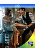 夫妻的世界(3BD)(25G藍光精裝版)