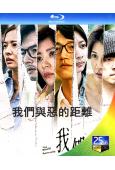 我們與惡的距離 第一季(2019)(賈靜雯 溫升豪)(25G...