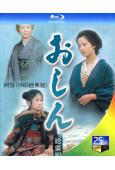 阿信 (1983) (田中裕子/小林綾子)(高清修復版)(4BD)(25G藍光)