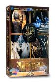 (央視紀錄片)如果國寶會說話 第三季