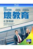 壞教育Bad Education(2019)(25G藍光)