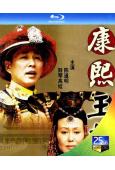 康熙王朝(2001)(陳道明)(2BD)(25G藍光)