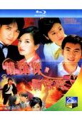 情深深雨濛濛(2001)(趙薇 林心如)(2BD)(25G藍...