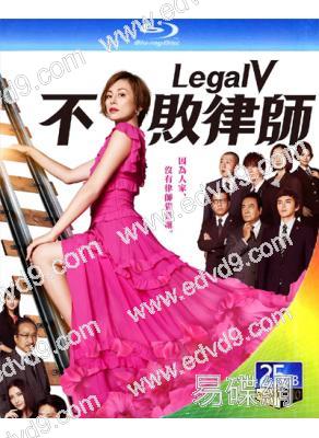 勝數狠女王/不敗律師事務所 Legal V(米倉涼子)(2BD)(25G藍光)