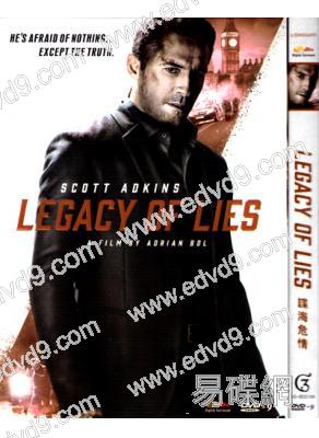 諜海危情Legacy of Lies(2020)