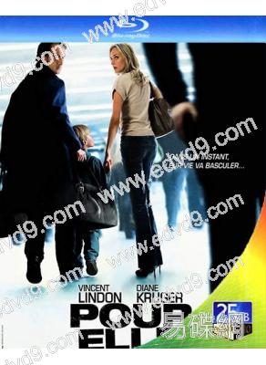 為愛贖命(2008)(25G藍光)