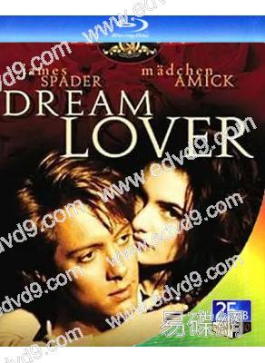 蛇蠍情人Dream Lover(1993)(25G藍光)