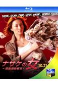 國稅局査察官(2010)(米倉涼子)(2BD)(25G藍光)