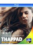耳光Thappad (2020)(印度)(25G藍光)