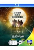 世紀大劫案El robo del siglo(2020)(2...